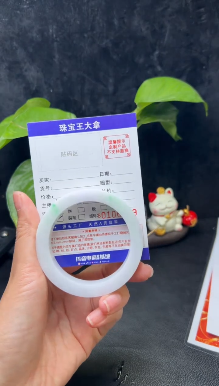 【闪购商品】定制翡翠翡翠手镯未镶嵌翡翠手镯