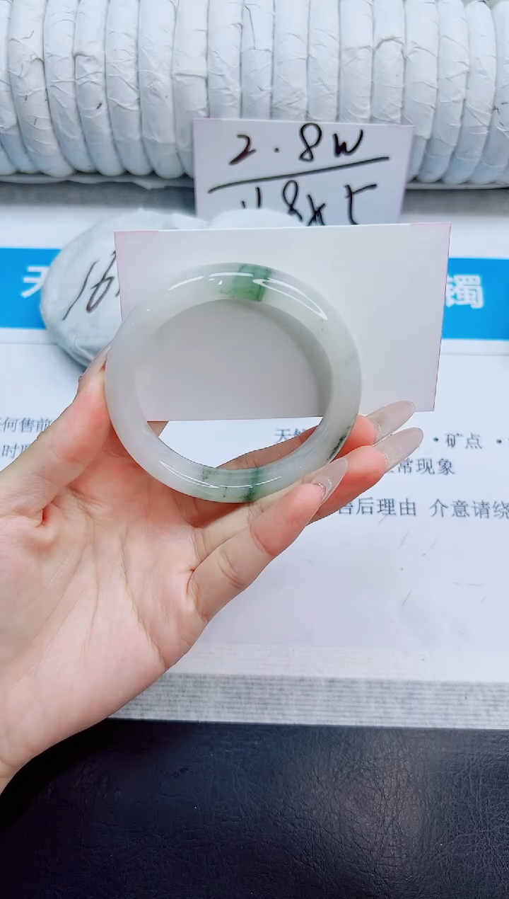 未镶嵌手镯石英质玉181/56