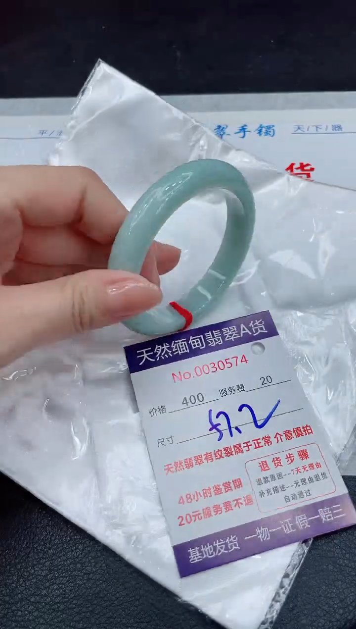 【闪购商品】翡翠手镯未镶嵌11111111