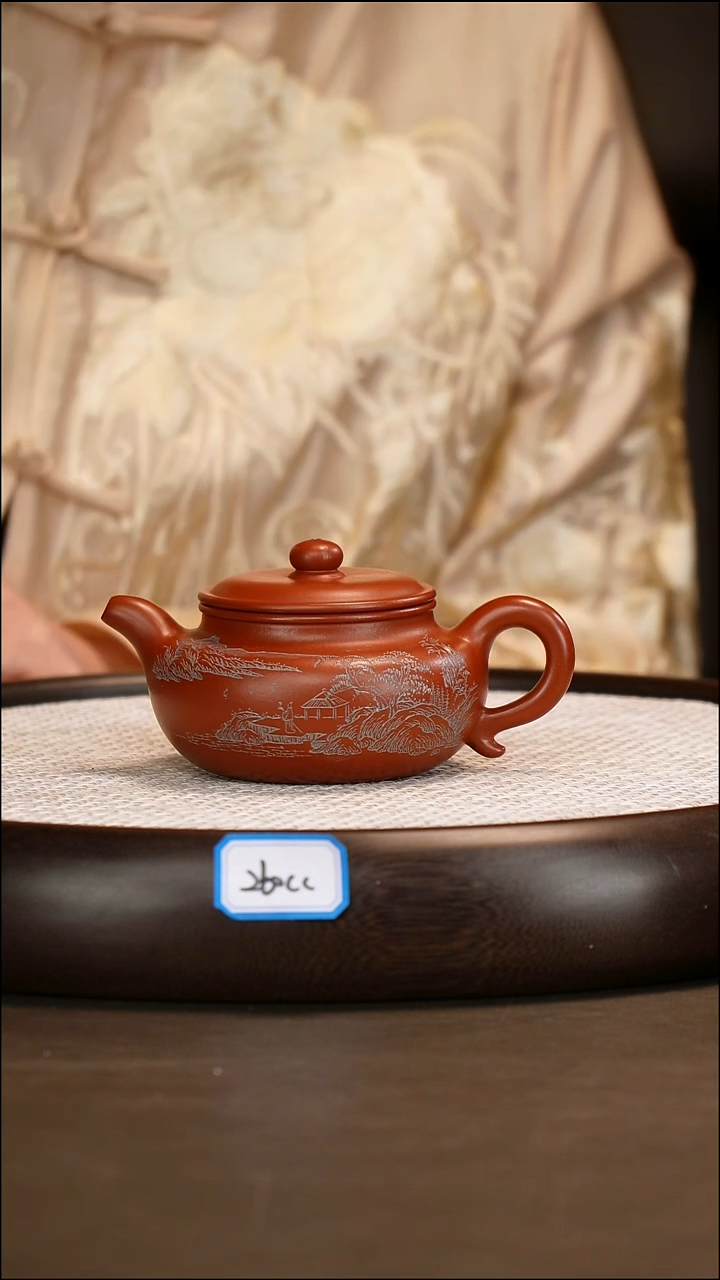 茶壶紫砂【赵克南】朱泥 仿古 260cc