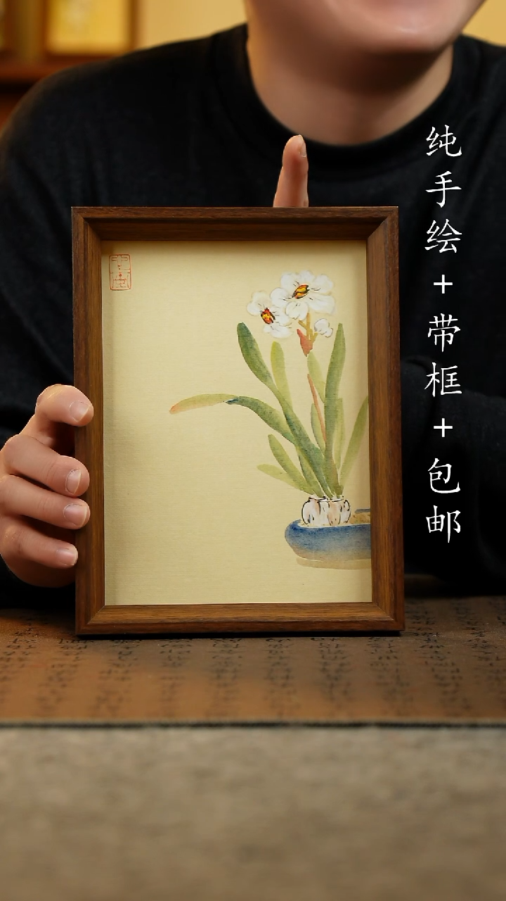 国画纯手绘原创国风国画：画芯+画框17*23