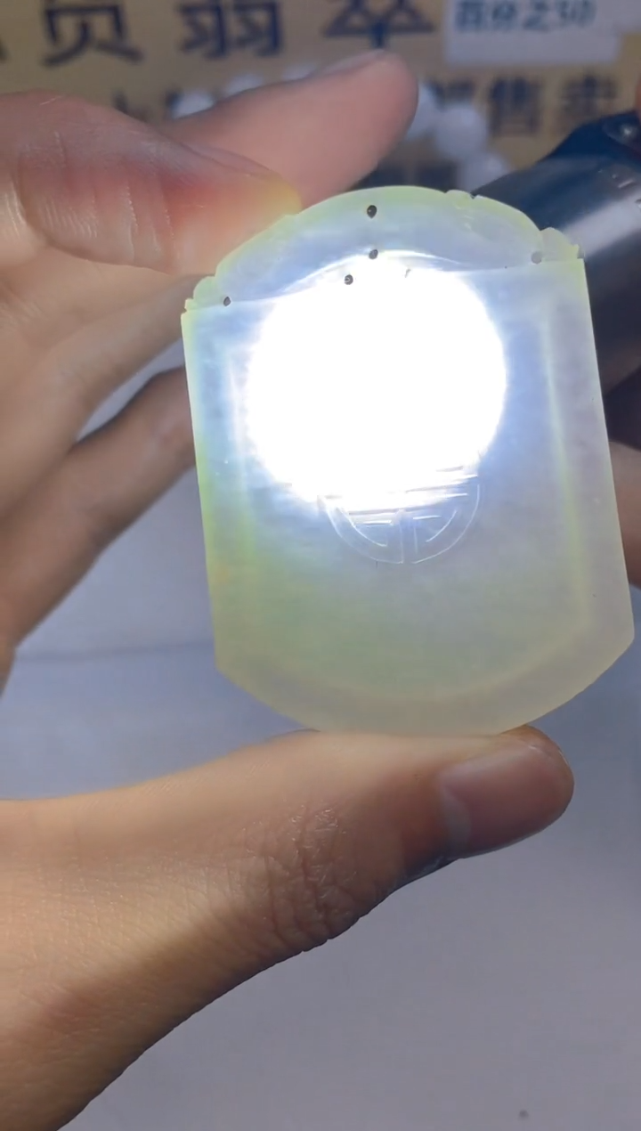 【闪购商品】定制翡翠未镶嵌LY060886