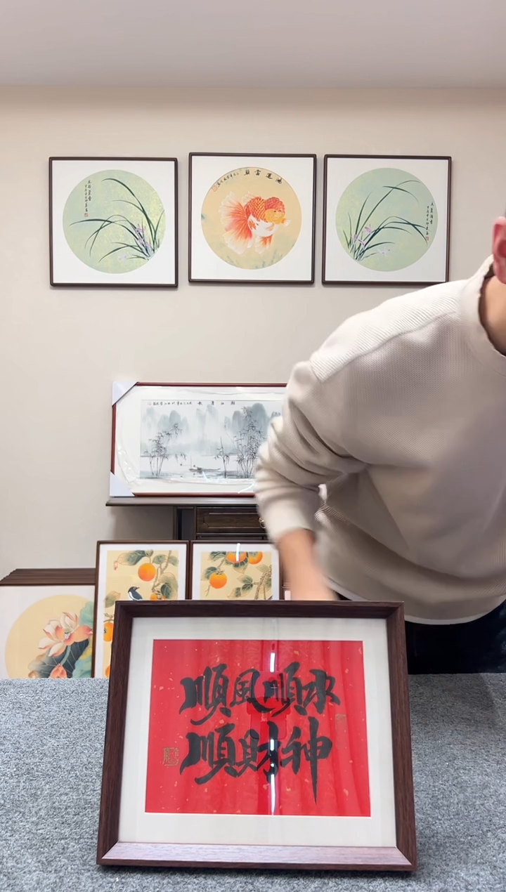 【闪购商品】书法十寸书法摆台顺丰顺水