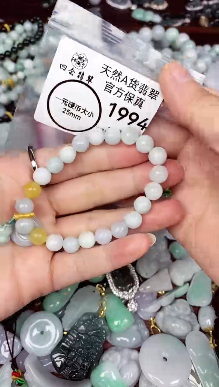 【闪购商品】翡翠颈饰未镶嵌天然A货翡翠1994