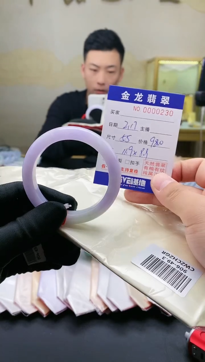 【闪购商品】翡翠手镯未镶嵌                