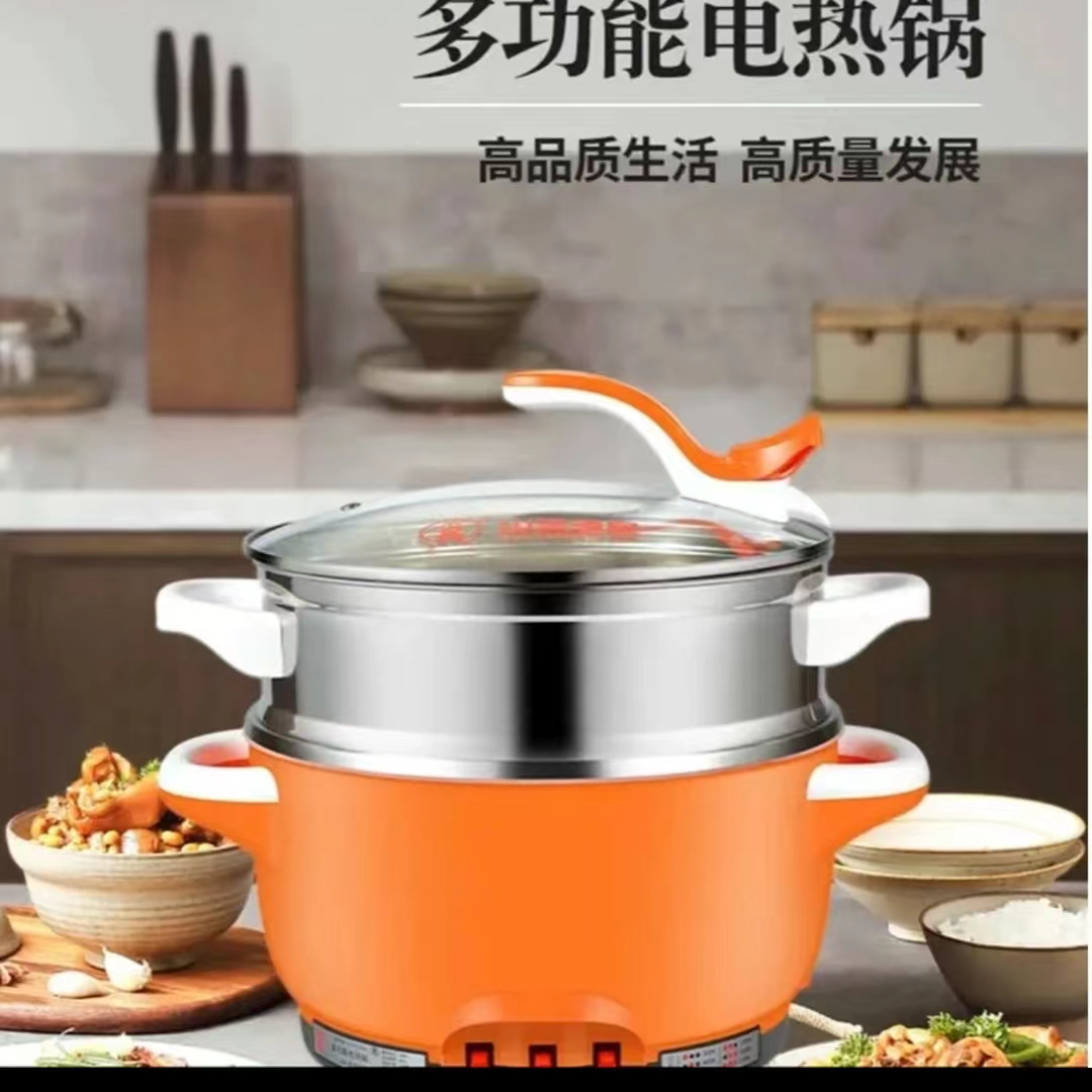 多星煮饭煎炸炖奶电煮锅CUFG6-21B焖饭