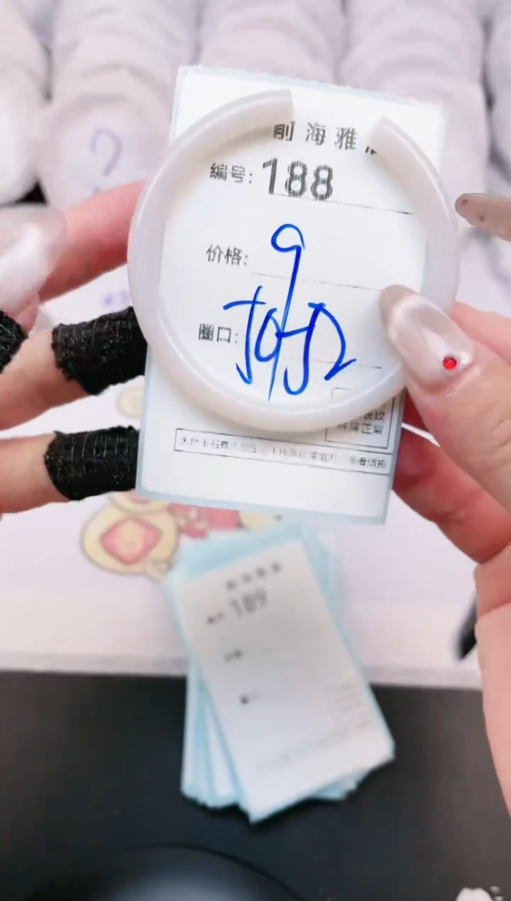 【闪购商品】玛瑙/玉髓手镯未镶嵌188