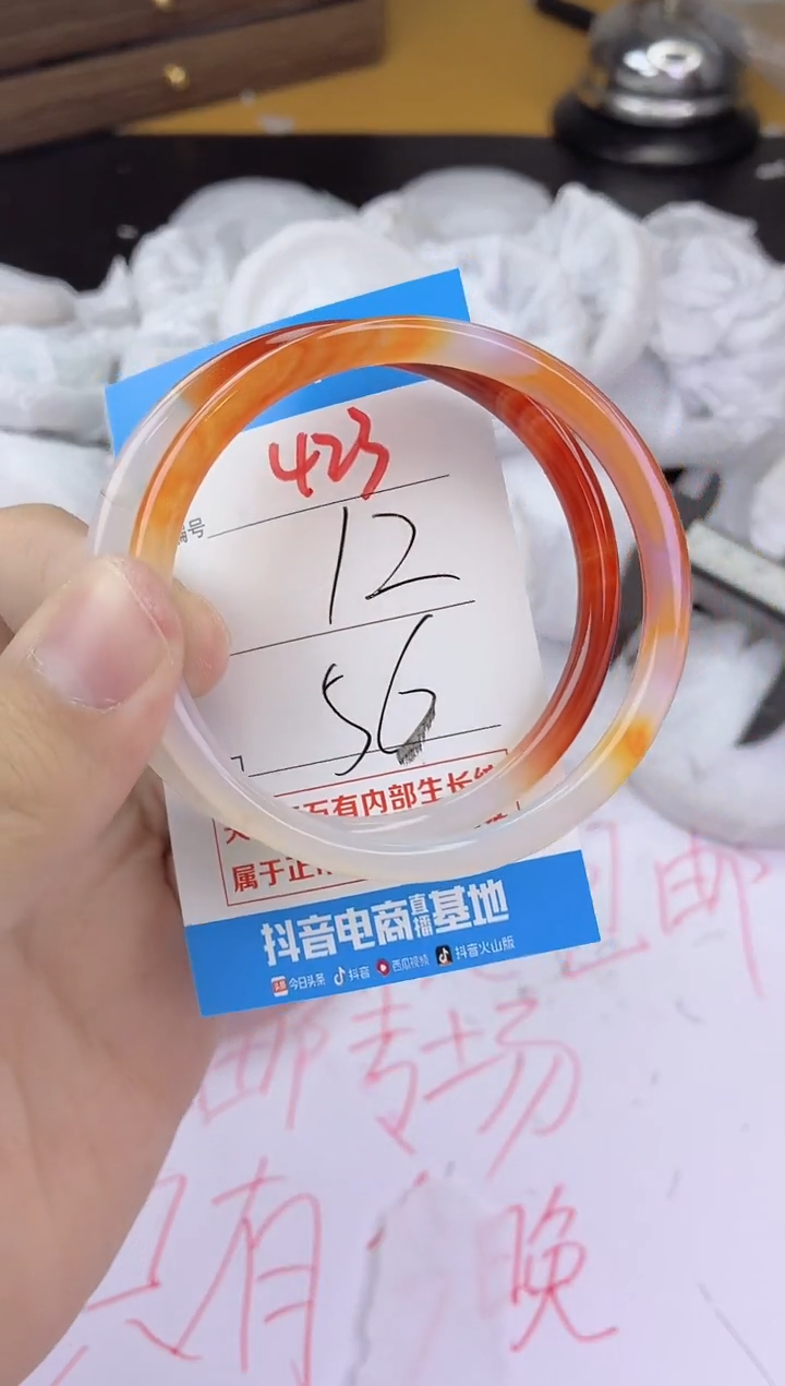手镯玛瑙/玉髓未镶嵌423