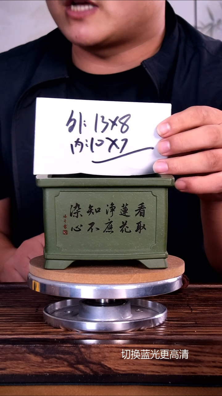 紫砂花盆紫砂花盆内口10-7