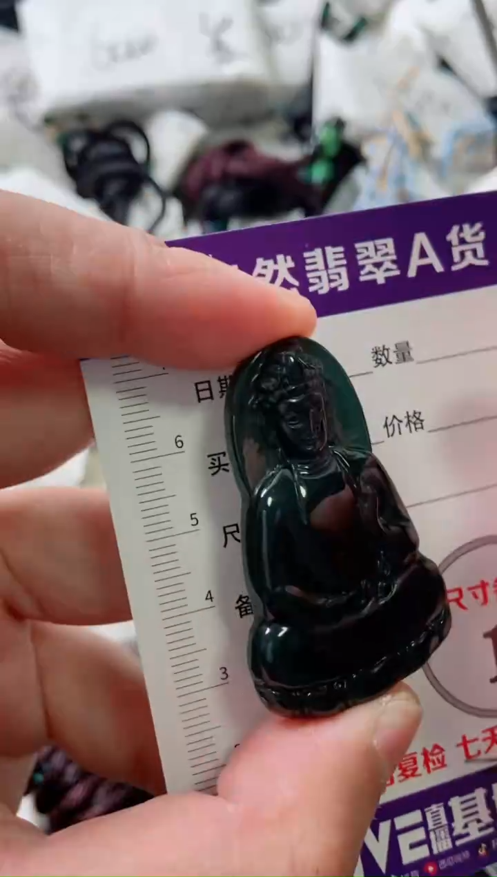 颈饰未镶嵌翡翠8