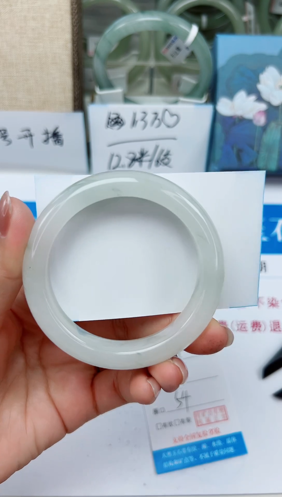 未镶嵌手镯石英质玉149-54/55