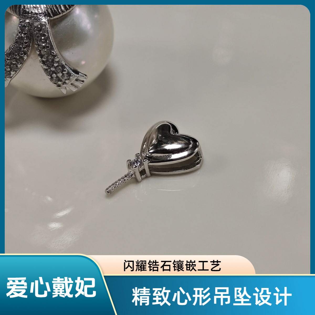 925银银制品 S925银扣头珍珠扣头万能扣头闭口扣头diy