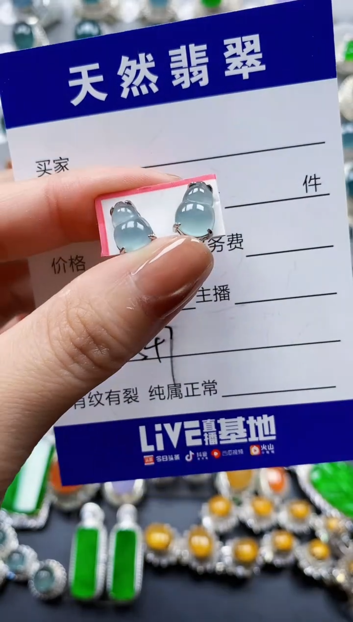 翡翠银S925镶嵌耳饰0547