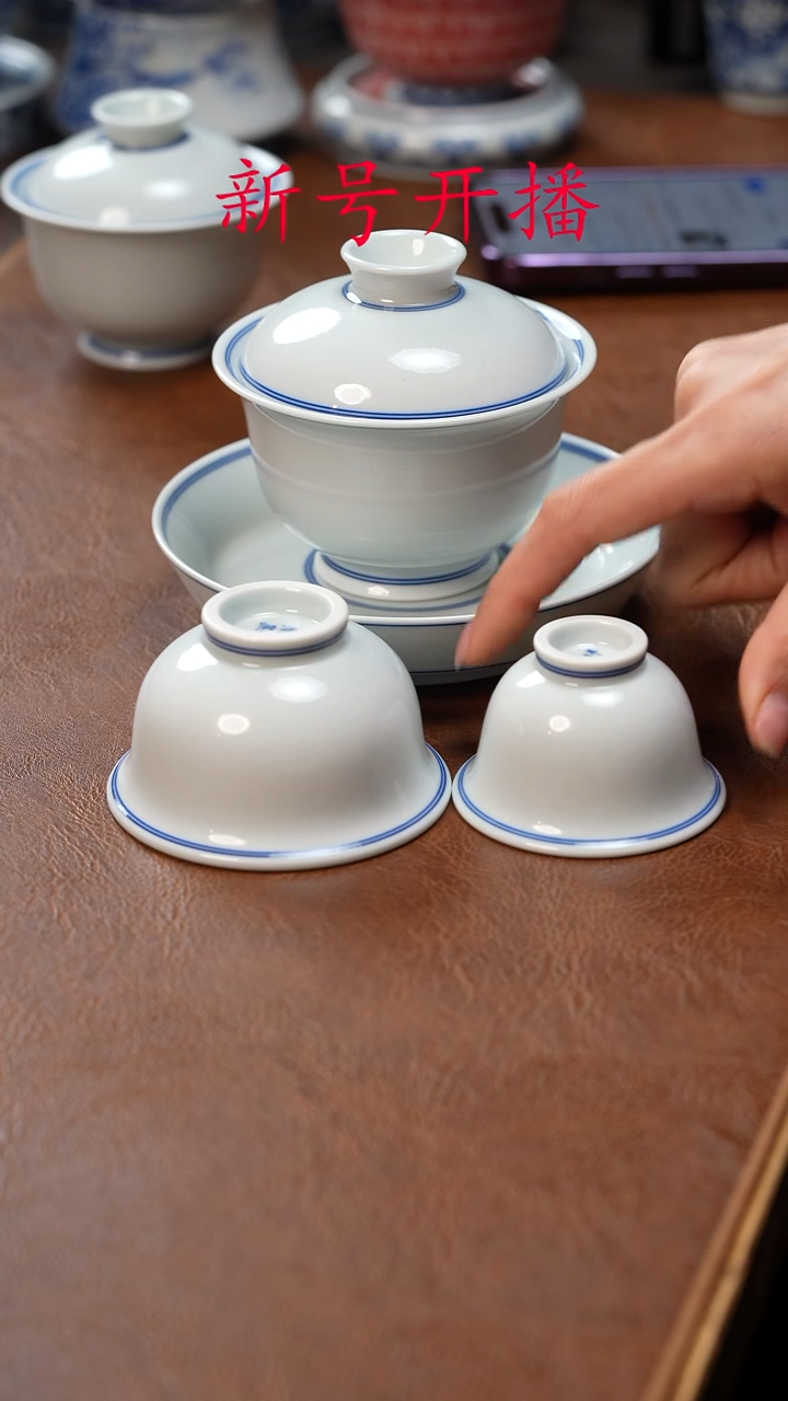 【闪购商品】四件套素胎大元宝