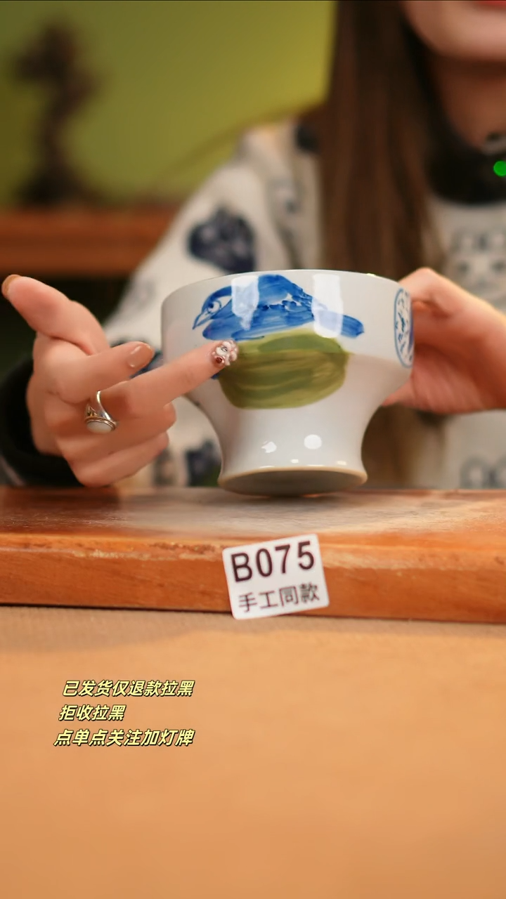 【闪购商品】瓷片B075窑林瓷业瓷器
