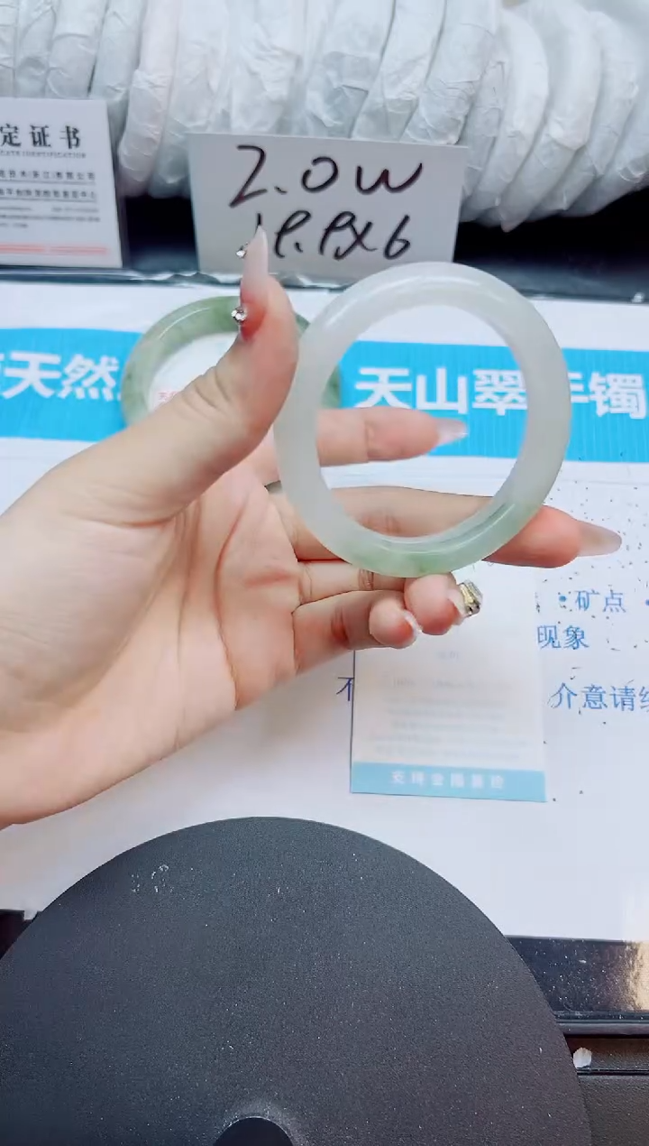 【闪购商品】石英质玉未镶嵌手镯720/52