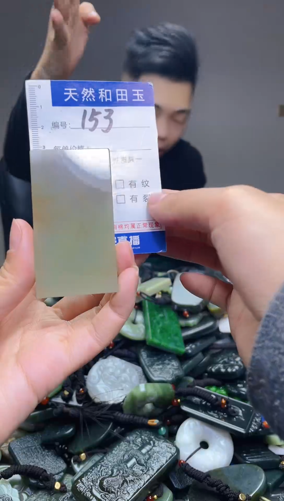 颈饰未镶嵌和田玉153