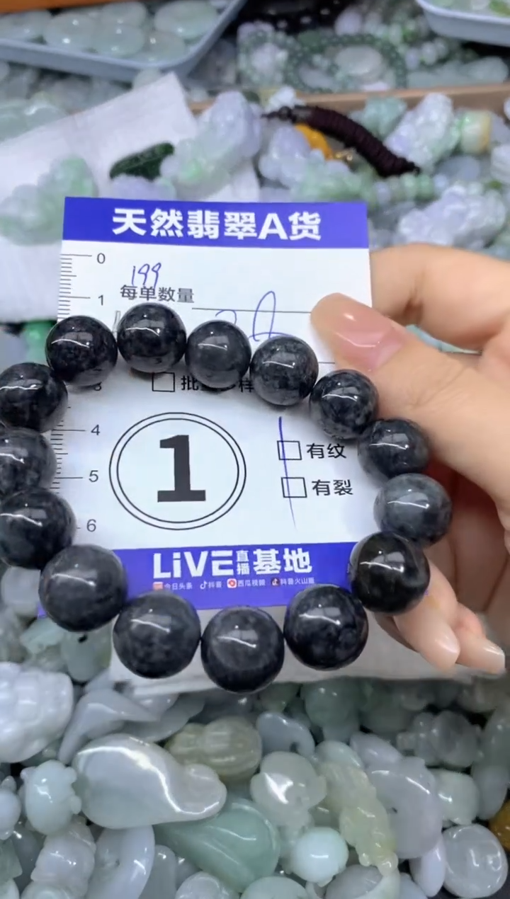 颈饰未镶嵌翡翠元*天然翡翠A货批量多样性发一件