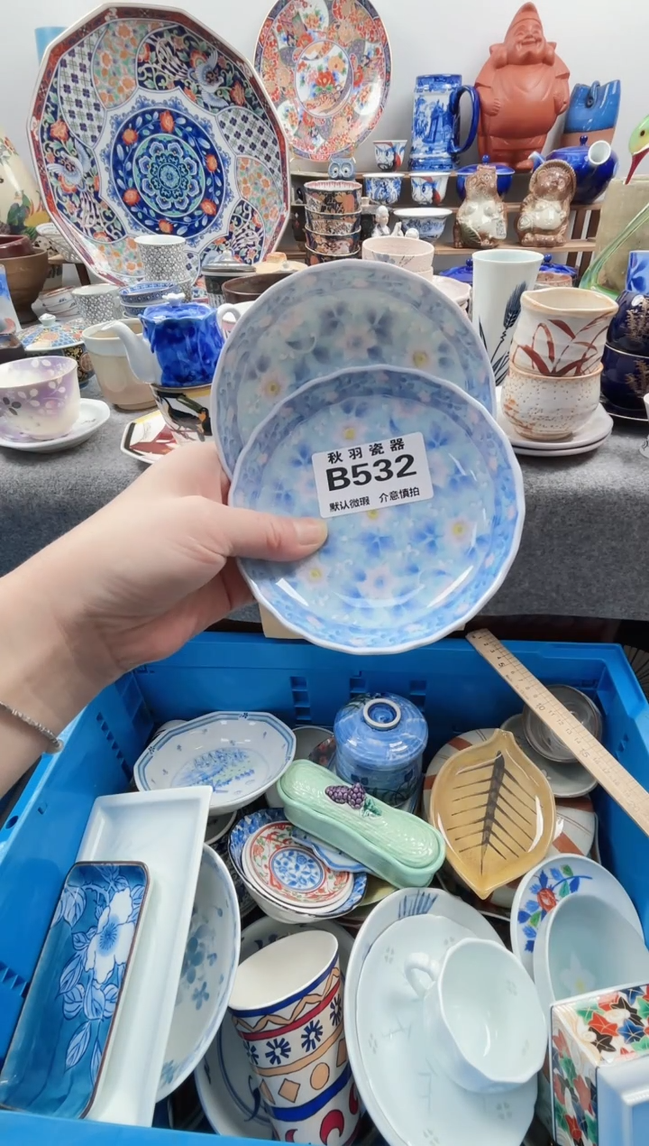 散瓷@**盈默认微瑕千羽瓷器B532