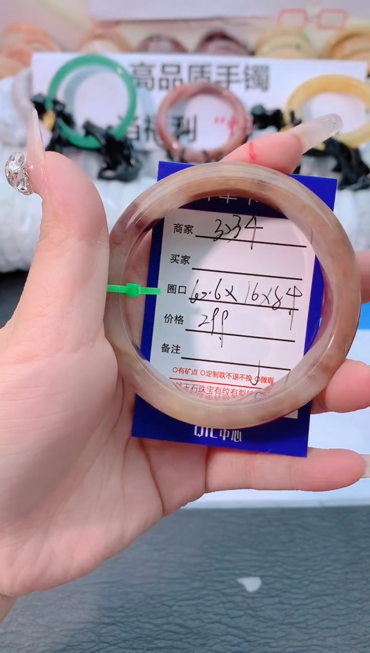 【闪购商品】石英质玉手镯未镶嵌3034-60-61