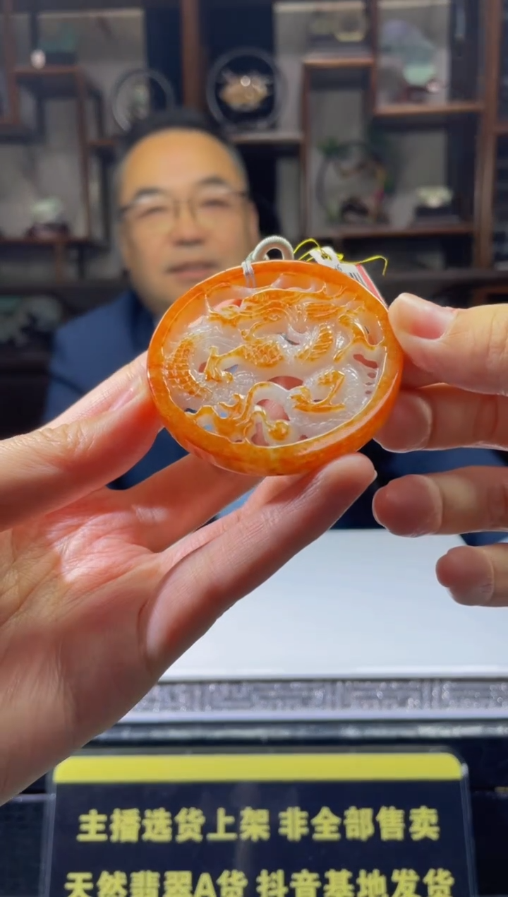 【闪购商品】定制翡翠未镶嵌天然A货翡翠