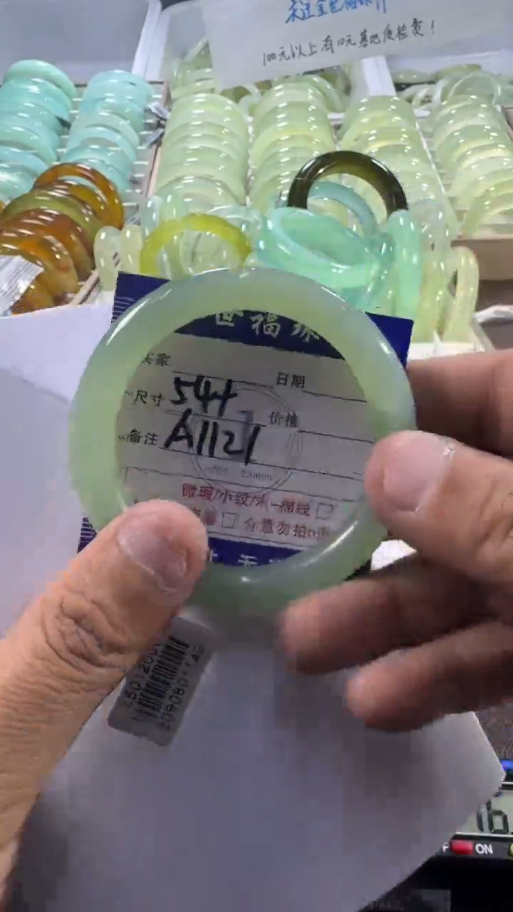 未镶嵌蛇纹石玉手镯1