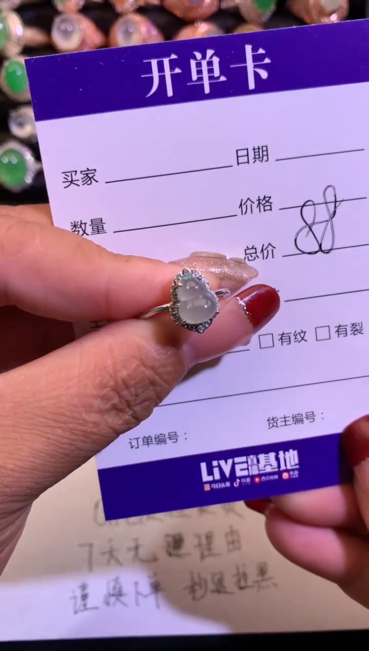 【闪购商品】翡翠戒指银S925镶嵌缅甸天然A货翡翠