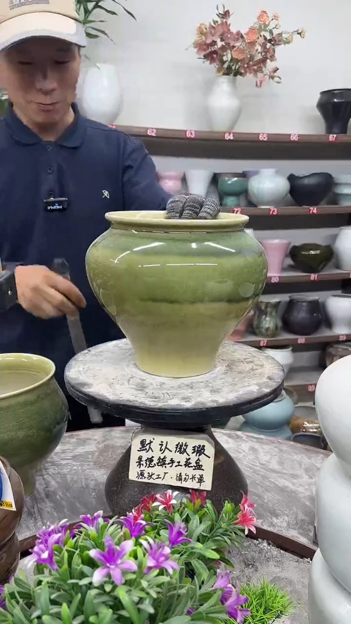 11月30号-高21口16瑕-花盆