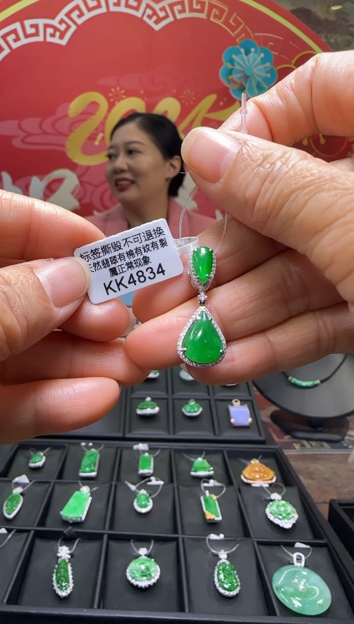 【闪购商品】翡翠颈饰18K金镶嵌KK4834滴水 退货扣运营费100