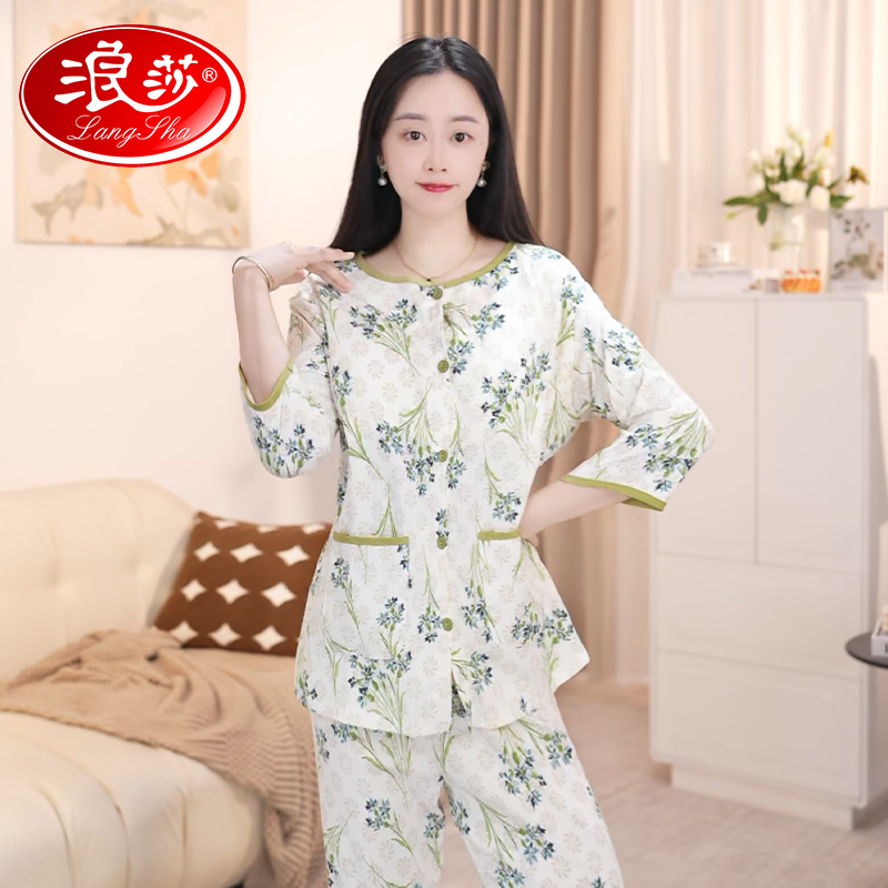 A浪莎秋季女士睡衣休闲带胸垫女生春夏简约七分袖家居服装