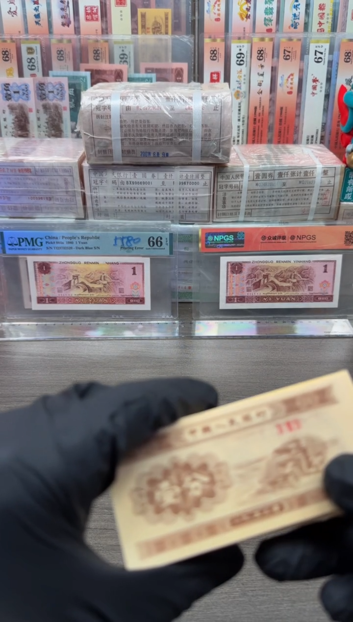 【闪购商品】退市人民币 1分474冠荧光版一刀