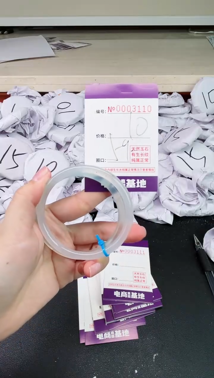 【闪购商品】玛瑙/玉髓手镯未镶嵌3110