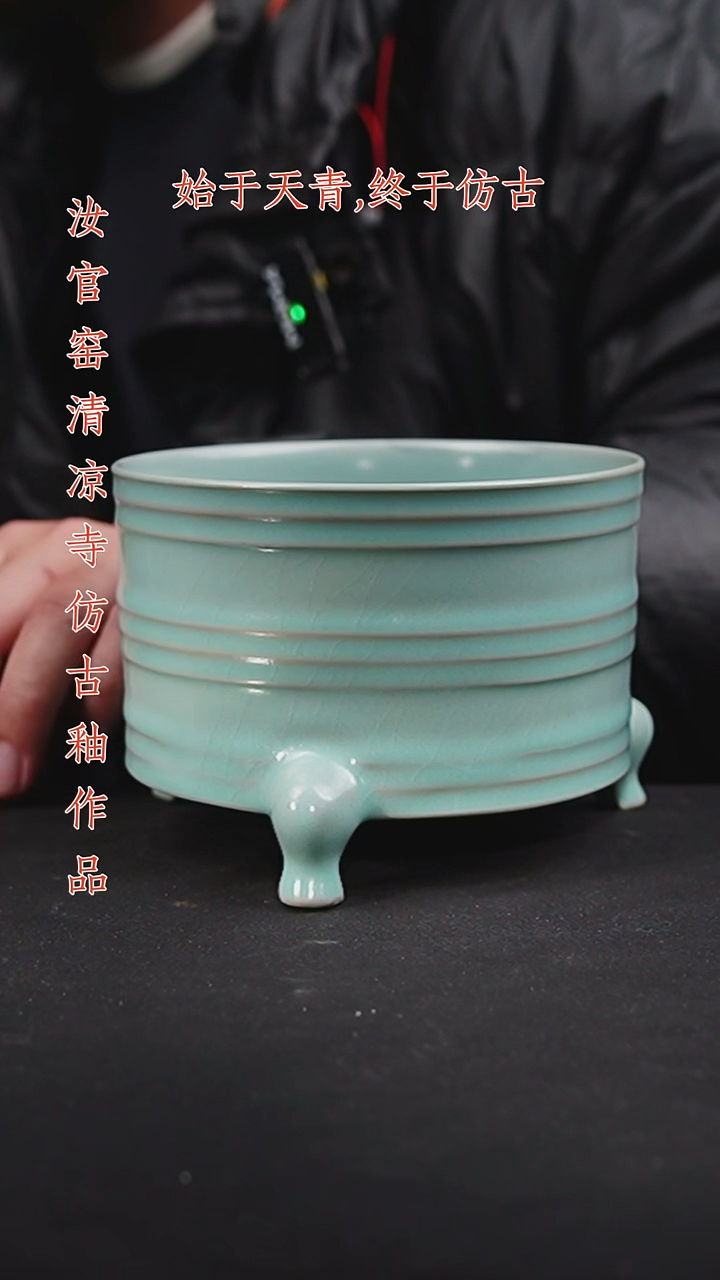 摆件原矿仿古釉作品三足炫纹尊