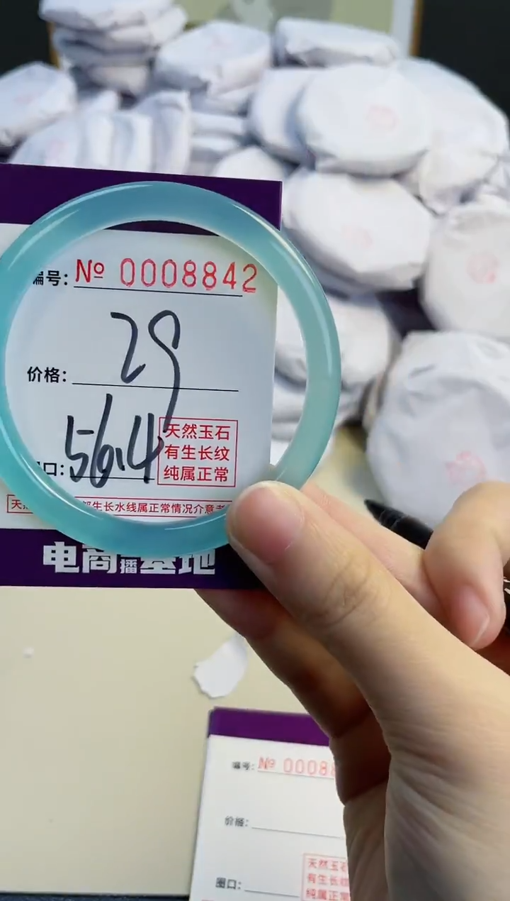 【闪购商品】玛瑙/玉髓手镯未镶嵌8842