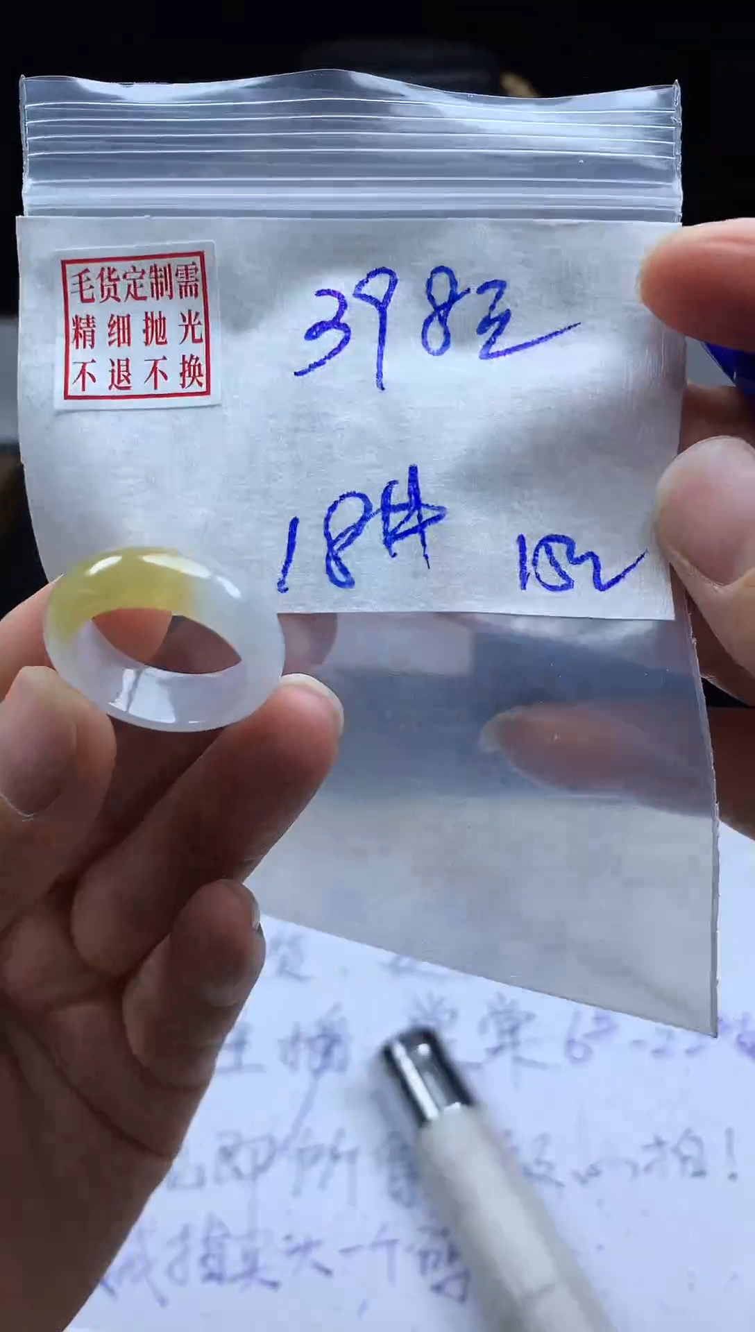 未镶嵌定制翡翠毛货需精细抛光戒圈18#