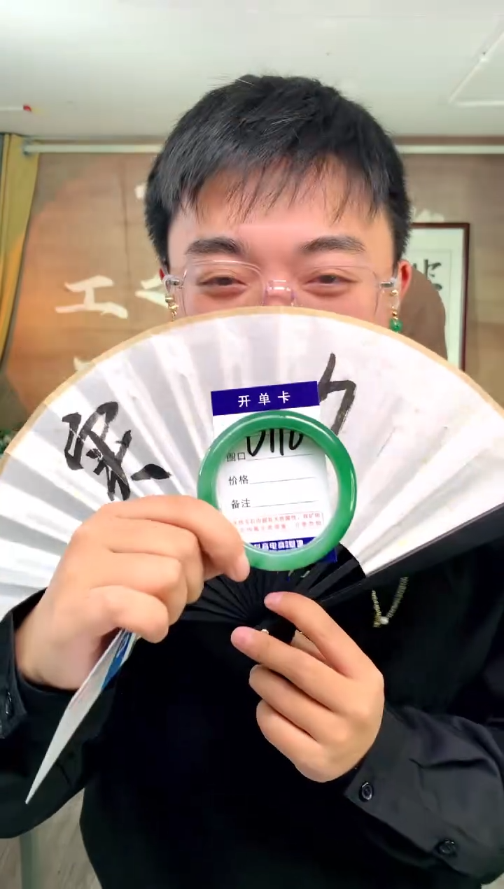 【闪购商品】石英质玉手镯未镶嵌花羽遇工厂 序116