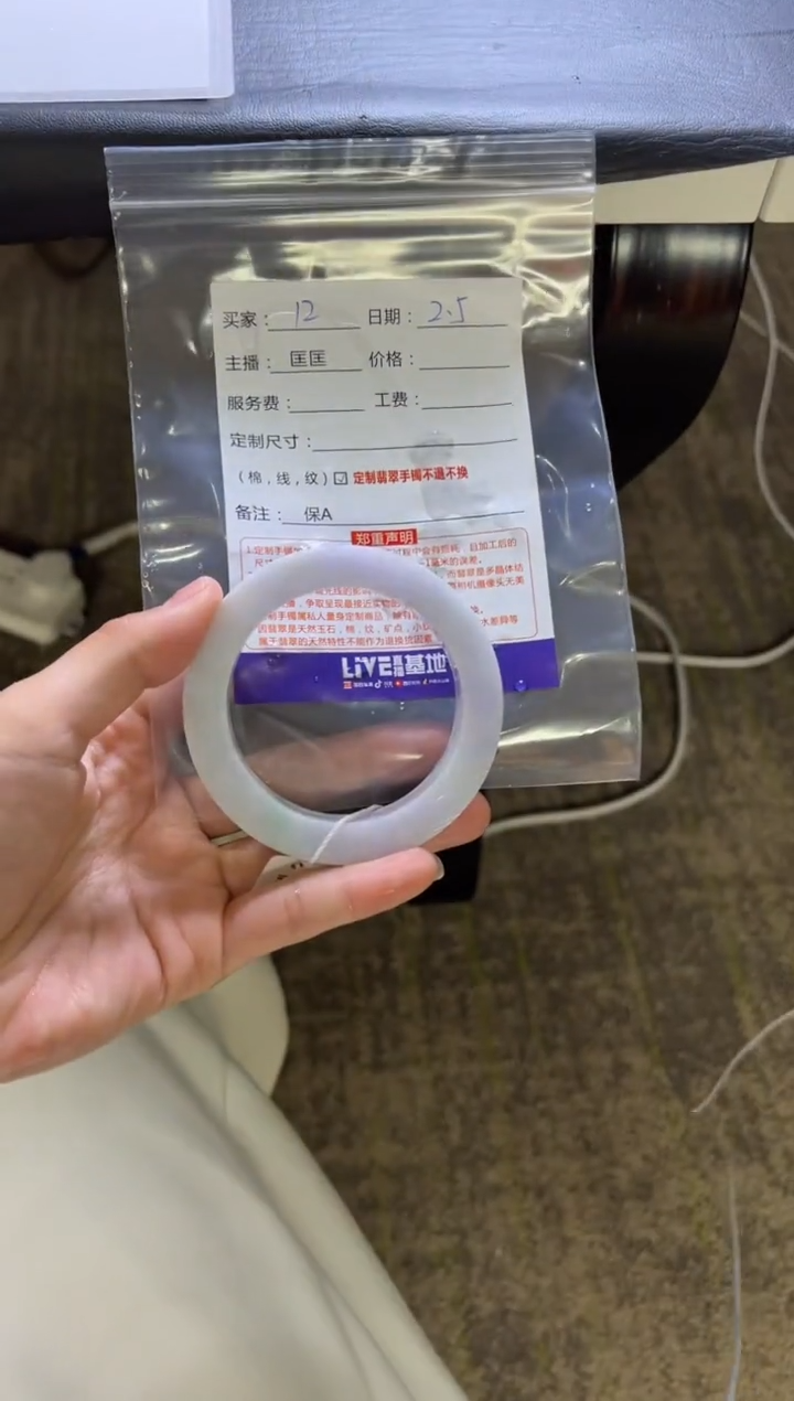 【闪购商品】定制翡翠手镯未镶嵌12定制手镯不退不换