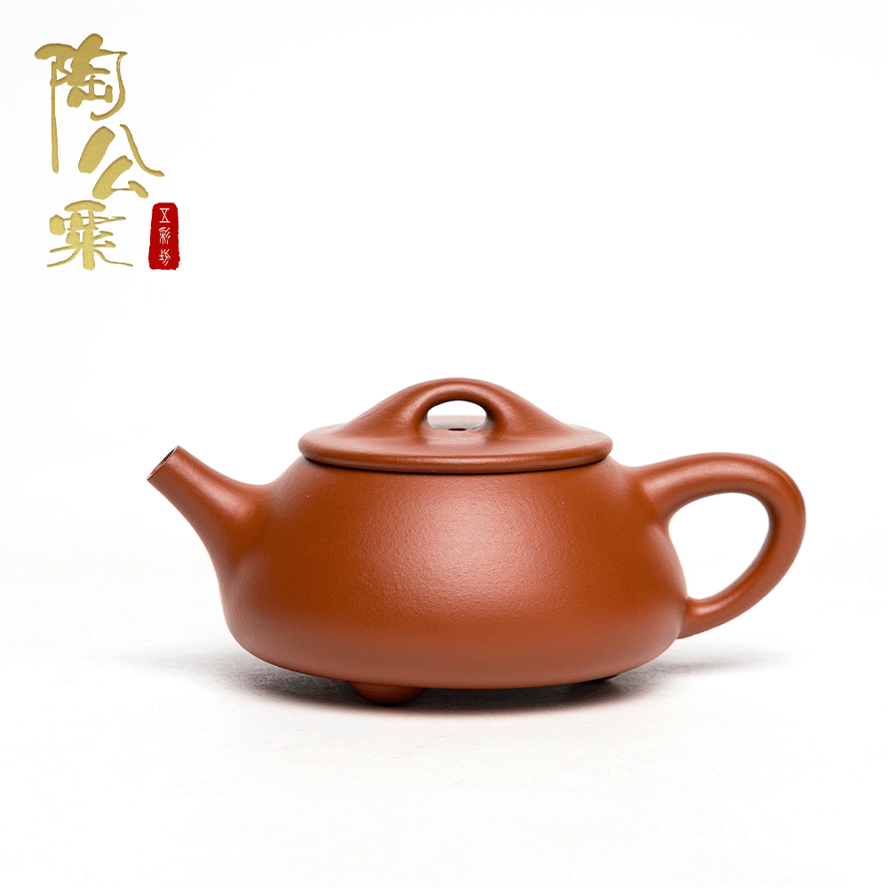 陶公粟原矿赵庄朱泥《景舟石瓢》170cc容量吴手制精美紫砂茶器