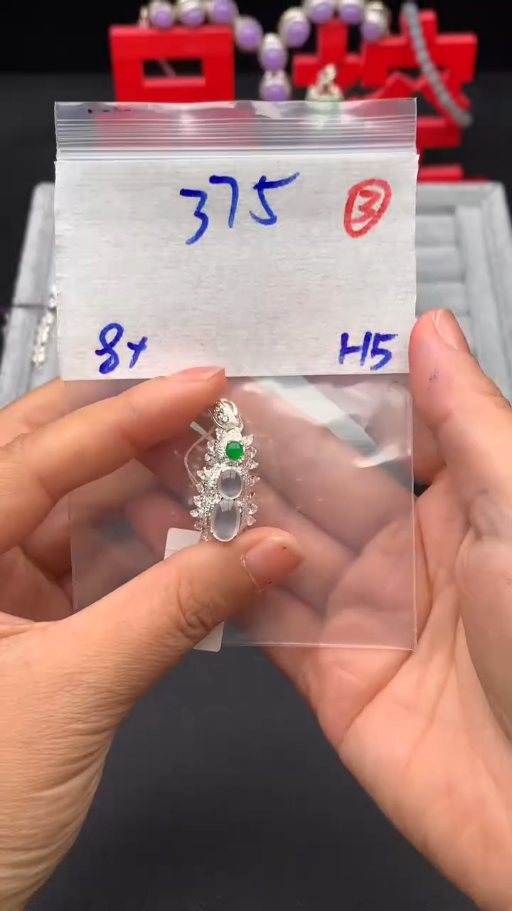 【闪购商品】定制翡翠未镶嵌缅甸天然A货翡翠拍一发一