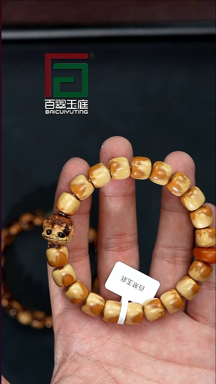 手串紫金鼠6047熊猫实心道珠卡11+尺寸阿呆设计款