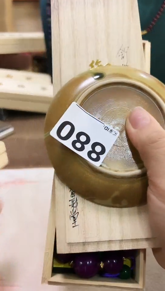 【闪购商品】880            