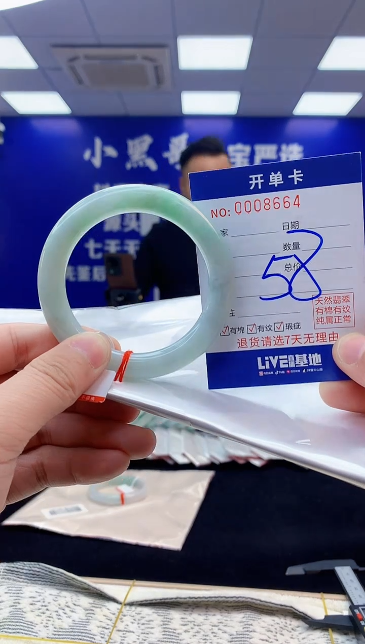 【闪购商品】翡翠手镯未镶嵌翡翠天然A货手镯