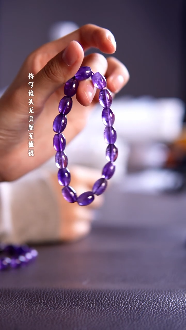 未镶嵌手链水晶30-6紫水晶单圈手串