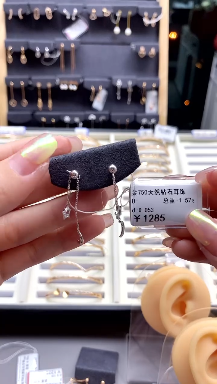 【闪购商品】钻石耳饰18K金镶嵌标签损坏不退不换