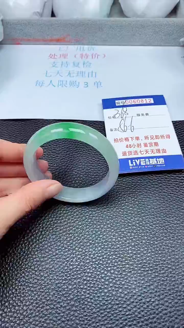 饰品拍下以实物为准60812