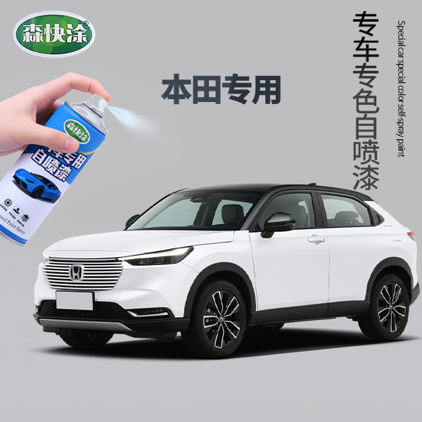 本田思域型格雅阁英仕派凌派灵奚猎光极湃皓影缤智飞度