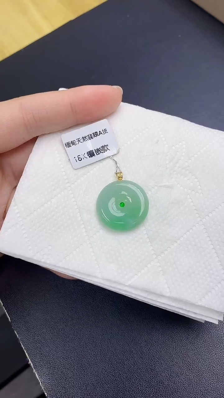 颈饰18K金镶嵌翡翠天然缅甸A货百元以上9元证书费自理