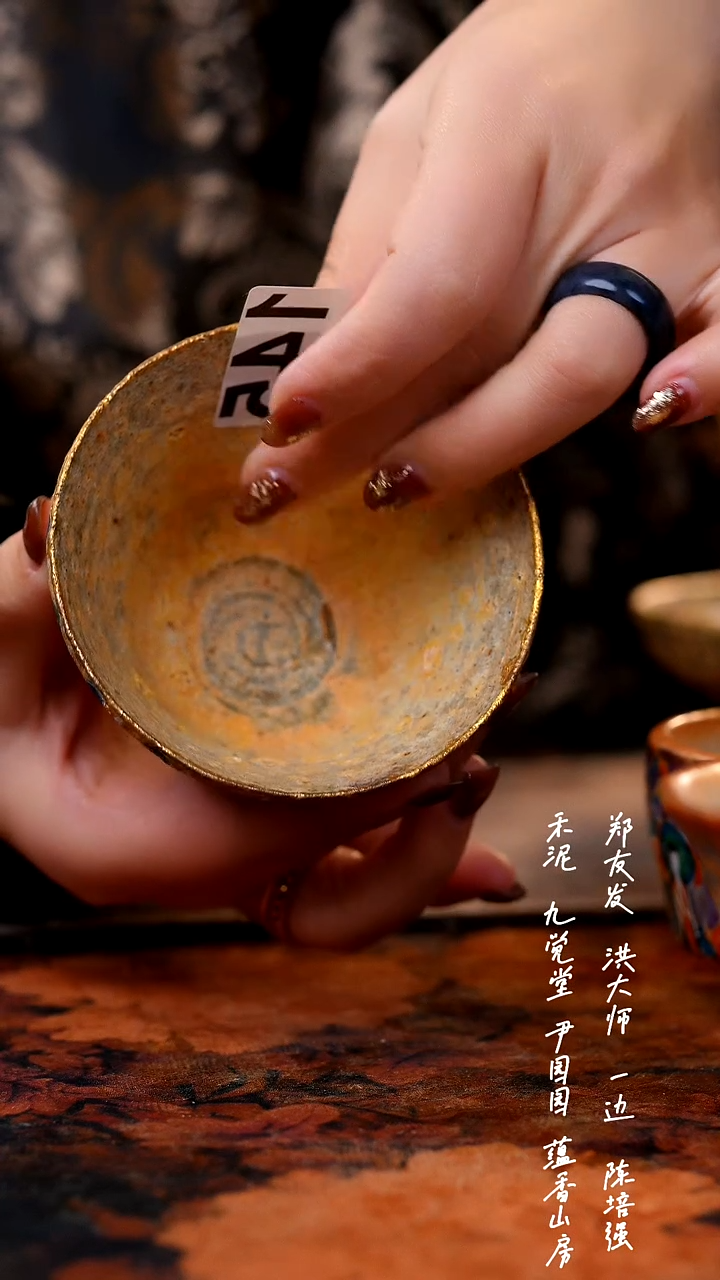 【闪购商品】0000000000000000145