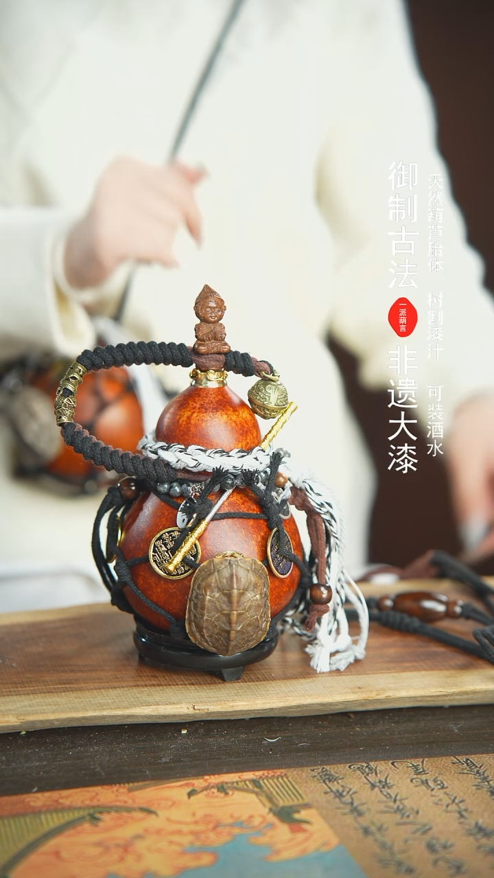 【闪购商品】116号精品大漆酒葫芦防腐防渗装水茶酒