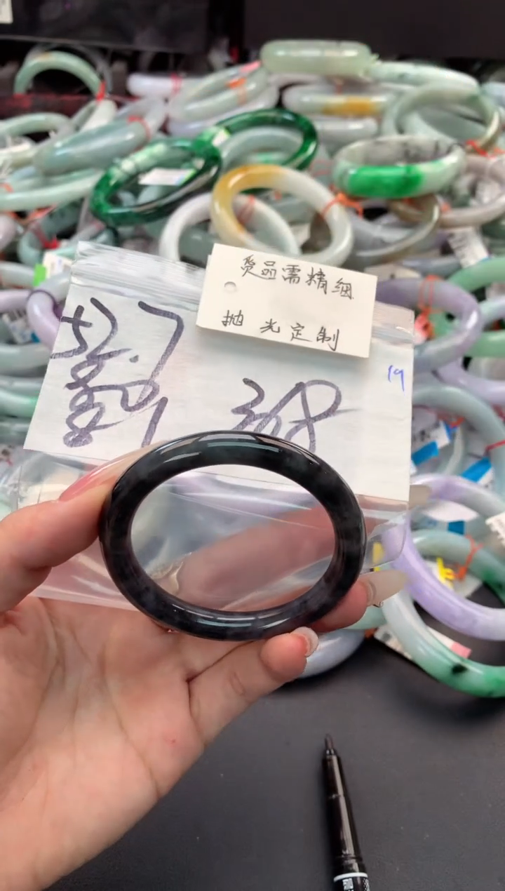 【闪购商品】定制翡翠未镶嵌毛货需精细抛光+多人